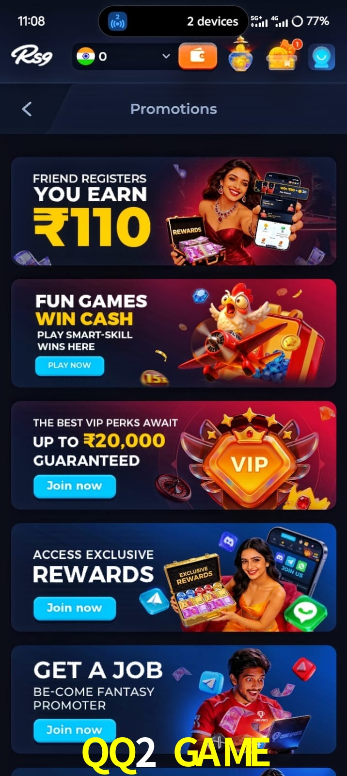 QQ2 GAME, QQ2 GAME, QQ2 GAME, QQ2 GAME app, QQ2 GAME apk, QQ2 GAME download, QQ2 GAME apk, QQ2 GAME app, QQ2 GAME win